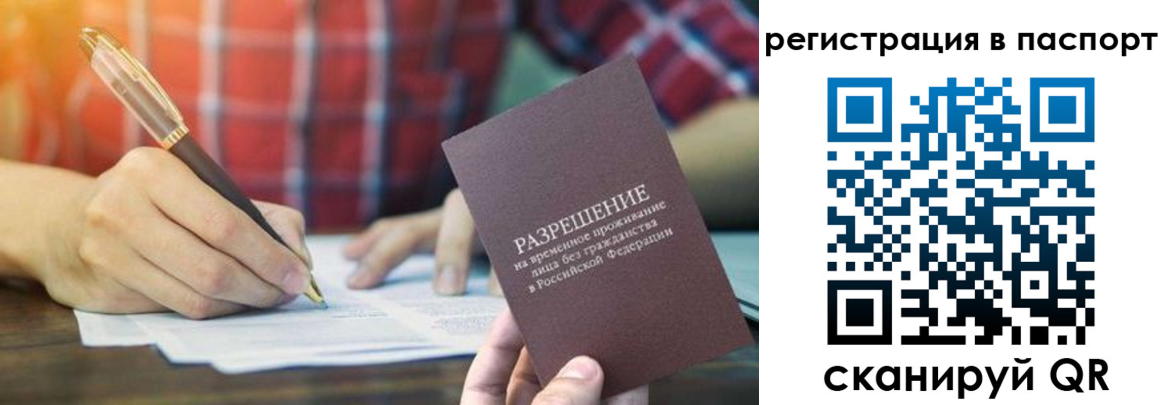 регистрация для школы в Нягани