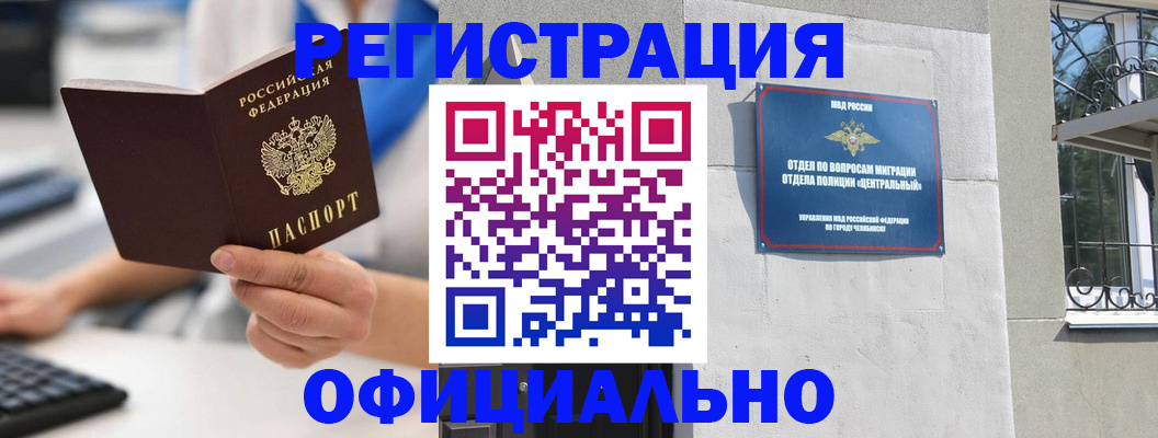 найти адрес прописки в Нягани