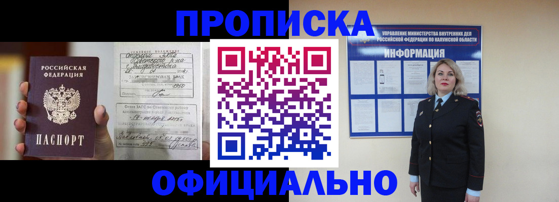 прописка поиск в Нягани