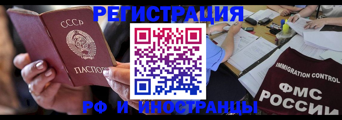 регистрация в Нягани